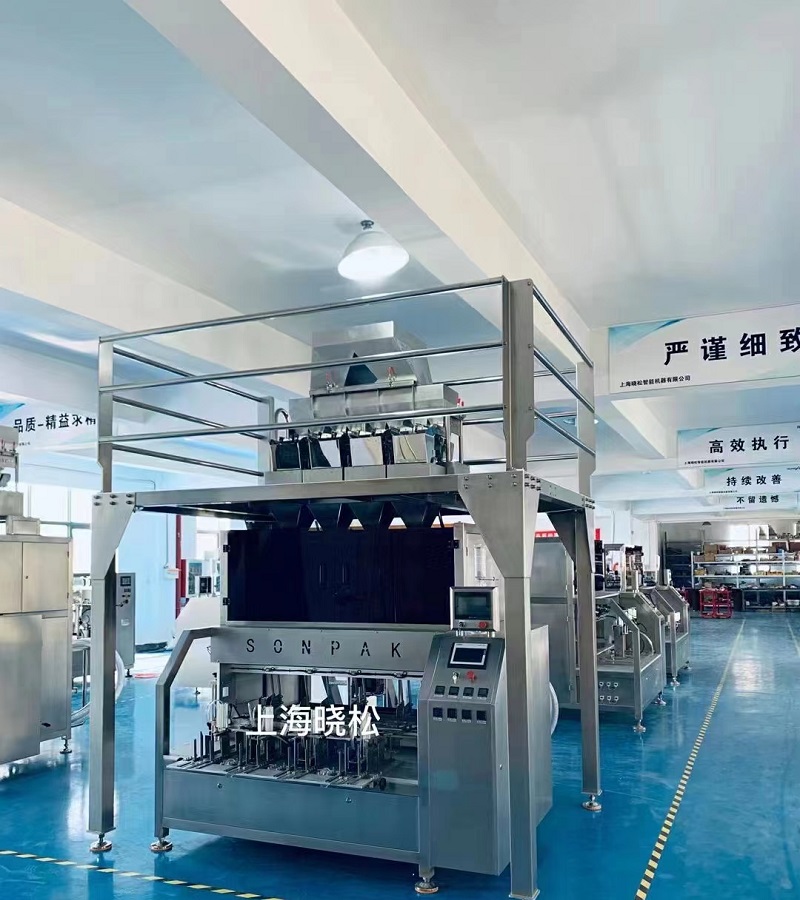 食品真空包裝機